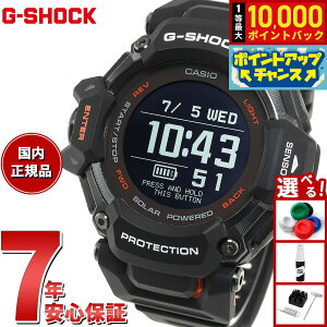 �y7/1����I���I��10000pt�o�b�N�zG-SHOCK �W�[�V���b�N G-SQUAD �J�V�I G�V���b�N �W�[�X�N���b�h CASIO GBD-H2000-1AJR Bluetooth���� GPS �r���v �����Y �X�}�[�g�t�H�������N