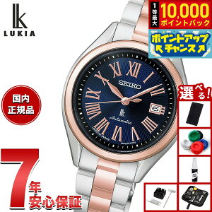 �y7/1����I���I��10000pt�o�b�N�z�y�I�ׂ�m�x���e�B�[�t���z�Z�C�R�[ ���L�A SEIKO LUKIA �������� ���J�j�J�� �r���v ���f�B�[�X Grow HEA002J�y2026 �V��z