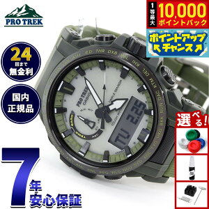 �y7/1����I���I��10000pt�o�b�N�z�J�V�I �v���g���b�N CASIO PRO TREK �d�g �\�[���[ �r���v �����Y Climber Line PRW-61LD-3JF