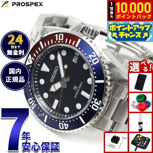 �y7/1����I���I��10000pt�o�b�N�z�y�I�ׂ�m�x���e�B�[�t���z�Z�C�R�[ �v���X�y�b�N�X SEIKO PROSPEX �_�C�o�[�X�L���[�o �\�[���[ �r���v �����Y SBDJ061