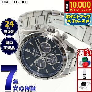 �y7/1����I���I��10000pt�o�b�N�z�y�I�ׂ�m�x���e�B�[�t���z�Z�C�R�[ �Z���N�V���� SEIKO SELECTION �\�[���[ �r���v �����Y �N���m�O���t SBPY183�y2026 �V��z