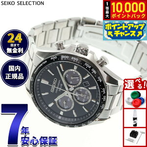 �y7/1����I���I��10000pt�o�b�N�z�y�I�ׂ�m�x���e�B�[�t���z�Z�C�R�[ �Z���N�V���� SEIKO SELECTION �\�[���[ �r���v �����Y �N���m�O���t SBPY185�y2026 �V��z