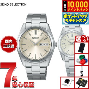 �y7/1����I���I��10000pt�o�b�N�z�y�I�ׂ�m�x���e�B�[�t���z�Z�C�R�[ �Z���N�V���� SEIKO SELECTION S�V���[�Y �r���v �����Y ���f�B�[�X �y�A���f�� SBTH007 HFH001P�y2026 �V��z