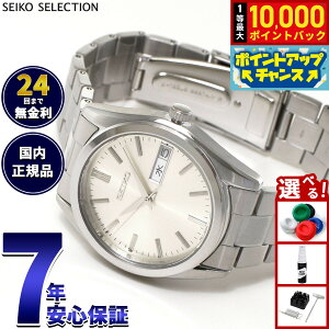 �y7/1����I���I��10000pt�o�b�N�z�Z�C�R�[ �Z���N�V���� SEIKO SELECTION S�V���[�Y �r���v �����Y SBTH007