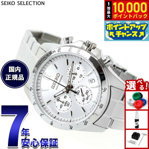 �y7/1����I���I��10000pt�o�b�N�z�Z�C�R�[ �Z���N�V���� SEIKO SELECTION 8T�N���m SBTR009 �r���v �����Y �N���m�O���t