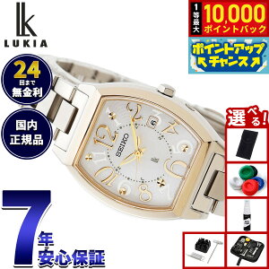 �y7/1����I���I��10000pt�o�b�N�z�y�I�ׂ�m�x���e�B�[�t���z�Z�C�R�[ ���L�A SEIKO LUKIA �d�g �\�[���[ �r���v ���f�B�[�X SSQW100 Happy Collection�y2026 �V��z