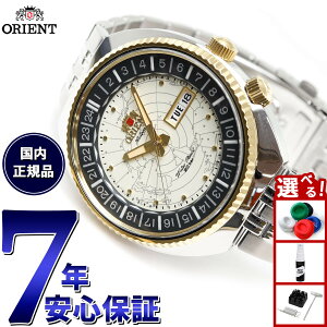 �y�X���|�C���g�ő�42�{�I�{������I�z�I���G���g ORIENT �r���v �����Y �������� ���o�C�o�� REVIVAL ���[���h�}�b�v RN-AA0E01S