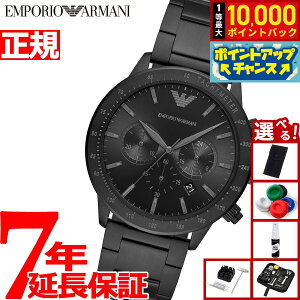�y7/5����I���I��10000pt�o�b�N�z�y�I�ׂ�m�x���e�B�[�t���z�G���|���I�A���}�[�j EMPORIO ARMANI �r���v �����Y �N���m�O���t AR11242