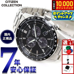 �y7/5����I���I��10000pt�o�b�N�z�y�I�ׂ�m�x���e�B�[�t���z�V�`�Y���R���N�V���� CITIZEN COLLECTION �G�R�h���C�u �\�[���[ �N���m�O���t �r���v �����Y BL5614-59E