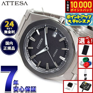 �y7/5����I���I��10000pt�o�b�N�z�y�I�ׂ�m�x���e�B�[�t���z�V�`�Y�� �A�e�b�T CITIZEN ATTESA �G�R�h���C�u �d�g���v �r���v �����Y CB3044-55E �_�u���_�C���N�g�t���C�g ACT Line