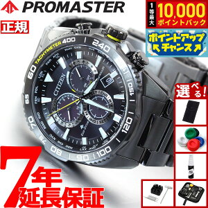 �y7/5����I���I��10000pt�o�b�N�z�y�I�ׂ�m�x���e�B�[�t���z�V�`�Y�� �v���}�X�^�[ �����h CITIZEN PROMASTER LAND �G�R�h���C�u �d�g���v �_�C���N�g�t���C�g �r���v �����Y �N���m�O���t CB5037-84E
