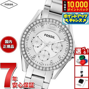 �y7/5����I���I��10000pt�o�b�N�z�t�H�b�V�� FOSSIL �r���v ���f�B�[�X RILEY �}���`�t�@���N�V���� �X�e�����X�X�`�[���E�H�b�` ES3202