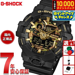 �y7/5����I���I��10000pt�o�b�N�z�y�I�ׂ�m�x���e�B�[�t���zG-SHOCK �W�[�V���b�N �J�V�I G�V���b�N CASIO �A�i�f�W �r���v �����Y GA-700CF-1AJF BOLD CAMO Series CAMO AND GOLD�y2026 �V��z