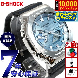 �y7/5����I���I��10000pt�o�b�N�zG-SHOCK �W�[�V���b�N �J�V�I G�V���b�N CASIO �A�i�f�W �r���v �����Y GBM-2100A-1A2JF �u���[ ���^���J�o�[