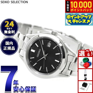 �y7/5����I���I��10000pt�o�b�N�z�y�I�ׂ�m�x���e�B�[�t���z�Z�C�R�[ �Z���N�V���� SEIKO SELECTION �\�[���[ �d�g���v �r���v ���f�B�[�X HFE003J�y2026 �V��z