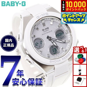 �y7/5����I���I��10000pt�o�b�N�z�J�V�I �x�r�[G CASIO BABY-G G-MS �d�g �\�[���[ �d�g���v �r���v ���f�B�[�X �^�t�\�[���[ MSG-W100-7AJF