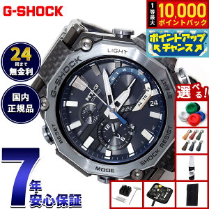 �y7/5����I���I��10000pt�o�b�N�z�y�I�ׂ�m�x���e�B�[�t���zMT-G G-SHOCK �W�[�V���b�N �d�g �\�[���[ �d�g���v �J�V�I G�V���b�N CASIO �r���v �����Y �X�}�[�g�t�H�������N �^�t�\�[���[ MTG-B2000