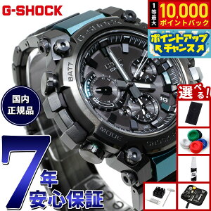 �y7/5����I���I��10000pt�o�b�N�z�y�I�ׂ�m�x���e�B�[�t���zMT-G G-SHOCK �W�[�V���b�N �d�g �\�[���[ �d�g���v �J�V�I G�V���b�N CASIO �r���v �����Y �X�}�[�g�t�H�������N �^�t�\�[���[ MTG-B3000