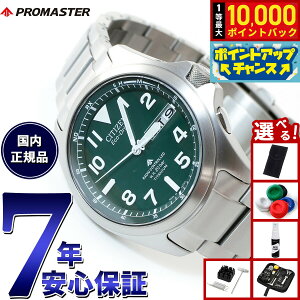 �y7/5����I���I��10000pt�o�b�N�z�y�I�ׂ�m�x���e�B�[�t���z�V�`�Y�� �v���}�X�^�[ �G�R�h���C�u �d�g���v �r���v �����h PMD56-2951 CITIZEN PROMASTER