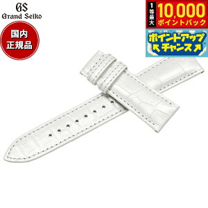 �y7/5����I���I��10000pt�o�b�N�z�O�����h�Z�C�R�[ GRAND SEIKO �ւ��o���h ���v�x���g �����Y �� �N���R�_�C�� 22mm RG03W22WT�y2026 �V��z