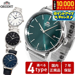 �y7/5����I���I��10000pt�o�b�N�z�I���G���g ORIENT �r���v �����Y �������� ���J�j�J�� �R���e���|�����[ CONTEMPORARY �f�C�g RN-AC0E01B RN-AC0E02S RN-AC0E04L RN-AC0E06E