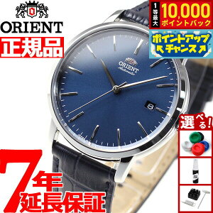 �y7/5����I���I��10000pt�o�b�N�z�I���G���g ORIENT �r���v �����Y �������� ���J�j�J�� �R���e���|�����[ CONTEMPORARY �f�C�g RN-AC0E04L
