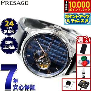 �y7/5����I���I��10000pt�o�b�N�z�y�I�ׂ�m�x���e�B�[�t���z�Z�C�R�[ �v���U�[�W�� SEIKO PRESAGE �������� ���J�j�J�� �r���v �����Y SARY187