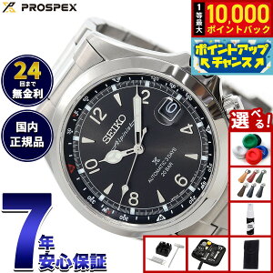 �y7/5����I���I��10000pt�o�b�N�z�y�I�ׂ�m�x���e�B�[�t���z�Z�C�R�[ �v���X�y�b�N�X SEIKO PROSPEX �A���s�j�X�g ���J�j�J�� �������� �R�A�V���b�v��p ���ʌ��胂�f�� �r���v �����Y SBDC209