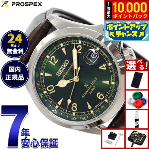 �y7/5����I���I��10000pt�o�b�N�z�y�I�ׂ�m�x���e�B�[�t���z�Z�C�R�[ �v���X�y�b�N�X SEIKO PROSPEX �A���s�j�X�g ���J�j�J�� �������� �R�A�V���b�v��p ���ʌ��胂�f�� �r���v �����Y SBDC211