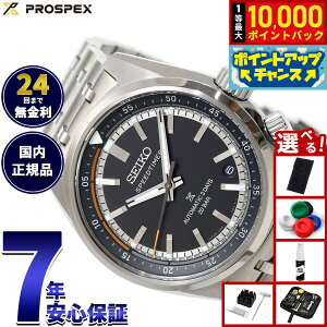 �y7/5����I���I��10000pt�o�b�N�z�y�I�ׂ�m�x���e�B�[�t���z�Z�C�R�[ �v���X�y�b�N�X SBDC217 �X�s�[�h�^�C�}�[ ���J�j�J�� �������� �R�A�V���b�v��p ���ʌ��� �r���v �����Y SEIKO PROSPEX SPEED