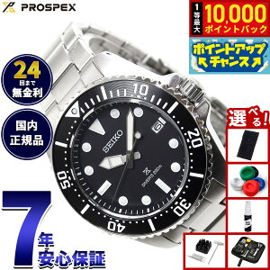 �y7/5����I���I��10000pt�o�b�N�z�y�I�ׂ�m�x���e�B�[�t���z�Z�C�R�[ �v���X�y�b�N�X SEIKO PROSPEX �_�C�o�[�X�L���[�o �\�[���[ �r���v �����Y SBDJ063