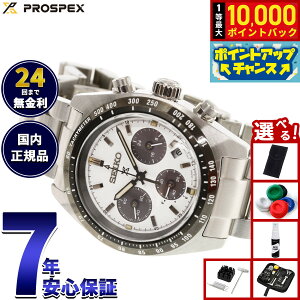 �y7/5����I���I��10000pt�o�b�N�z�y�I�ׂ�m�x���e�B�[�t���z�Z�C�R�[ �v���X�y�b�N�X SBDL125 �X�s�[�h�^�C�}�[ �\�[���[�N���m�O���t �r���v �����Y SEIKO PROSPEX SPEEDTIMER�y2026 �V��z