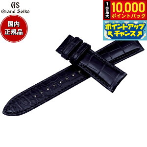 �y7/5����I���I��10000pt�o�b�N�z�O�����h�Z�C�R�[ GRAND SEIKO �ւ��o���h ���v�x���g �����Y �� �N���R�_�C�� 19mm XGL00519�y2026 �V��z