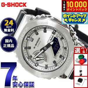 �y7/10����I���I��10000pt�o�b�N�z�y�I�ׂ�m�x���e�B�[�t���zG-SHOCK �W�[�V���b�N �J�V�I G�V���b�N CASIO �A�i�f�W �r���v �����Y GBM-2100A-8BJF ���^���x�[��