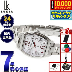 �y7/10����I���I��10000pt�o�b�N�z�y�I�ׂ�m�x���e�B�[�t���z�Z�C�R�[ ���L�A SEIKO LUKIA �d�g �\�[���[ Warm Moments ���胂�f�� �r���v ���f�B�[�X HEE002J Happy Collection�y2026 �V��z