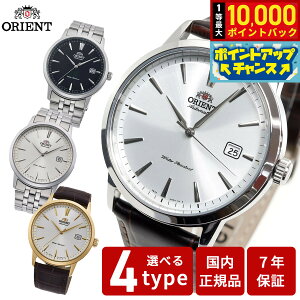 �y7/10����I���I��10000pt�o�b�N�z�I���G���g �r���v �����Y �������� �@�B�� ORIENT �R���e���|�����[ CONTEMPORARY RN-AC0F01B RN-AC0F02S RN-AC0F04S RN-AC0F07S