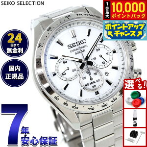�y7/10����I���I��10000pt�o�b�N�z�Z�C�R�[ �Z���N�V���� SEIKO SELECTION �\�[���[ 2025 Raise the Future Special Edition �r���v �����Y �N���m�O���t SBPY179