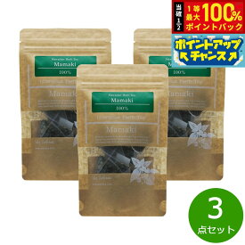 【7/18限定！2人に1人最大100%ポイントバック！要エントリー】`ala Lehua ハワイアンハーブティー Mamaki ママキ 5g（1gティーバッグ×5個）×3点