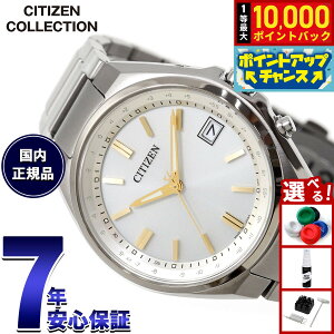 �y7/15����I���I��10000pt�o�b�N�z�y�I�ׂ�m�x���e�B�[�t���z�V�`�Y���R���N�V���� CITIZEN COLLECTION �G�R�h���C�u �d�g���v �_�C���N�g�t���C�g �r���v �����Y CB1160-55A �A�C�{���[�y2026 �V��z