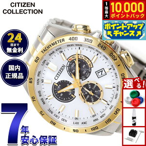 �y7/15����I���I��10000pt�o�b�N�z�y�I�ׂ�m�x���e�B�[�t���z�V�`�Y���R���N�V���� CITIZEN COLLECTION �G�R�h���C�u �d�g���v �r���v �����Y �_�C���N�g�t���C�g CB5874-65A