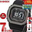 【7/18限定！2人に1人最大100%ポイントバック！要エントリー】G-SHOCK G-SQUAD カシオ Gショック ジースクワッド CASIO DW-H5600MB-1JR Bluetooth搭載 USB充電対応 ソーラー 腕時計 メンズ スマートフォンリンク
