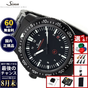 �y�y�V�ł̔̔���8�����܂ŁzSinn �W�� EZM 3 S �������� �r���v �����Y Mission Timers EZM �~�b�V�����^�C�}�[ �X�e�����X�o���h �h�C�c��