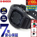 【7/18限定！2人に1人最大100%ポイントバック！要エントリー】G-SHOCK Gショック GW-5000HS-1JF 電波 ソーラー 電波時計 ブラック デジタル メンズ 腕時計 カシオ CASIO タフソーラー【2025 新作】