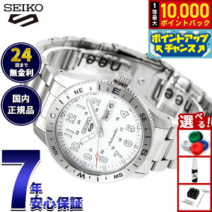�y7/15����I���I��10000pt�o�b�N�z�y�I�ׂ�m�x���e�B�[�t���z�Z�C�R�[5 �X�|�[�c SEIKO 5 SPORTS �������� ���J�j�J�� �r���v �����Y �Z�C�R�[�t�@�C�u �t�B�[���h Field Series HDB007J�y2026 �V��z