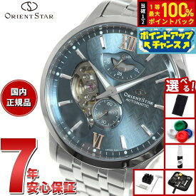 【本日限定！エントリーで最大5000P＆抽選で100％ポイントバック】【選べるノベルティー付き】オリエントスター ORIENT STAR コンテンポラリー 腕時計 メンズ 自動巻き 機械式 レイヤードスケルトン RK-AV0B08L