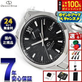 【本日限定！エントリーで最大5000P＆抽選で100％ポイントバック】【選べるノベルティー付き】オリエントスター ORIENT STAR M34 F8 デイト 限定モデル 腕時計 メンズ 自動巻き 機械式 RK-BX0007B【2025 新作】