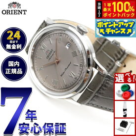 【本日限定！エントリーで最大5000P＆抽選で100％ポイントバック】オリエント ORIENT クラシック バンビーノ Bambino メンズ 腕時計 自動巻 機械式 RN-AC0025N【2025 新作】