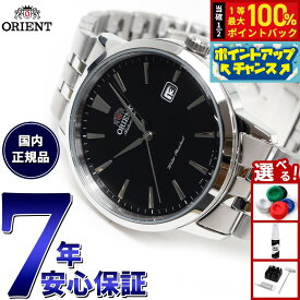 【本日限定！エントリーで最大5000P＆抽選で100％ポイントバック】オリエント ORIENT コンテンポラリー CONTEMPORARY 腕時計 メンズ 自動巻き 機械式 人気 おすすめ ブランド ビジネス スーツ 仕事 記念品 誕生日 プレゼント ギフト