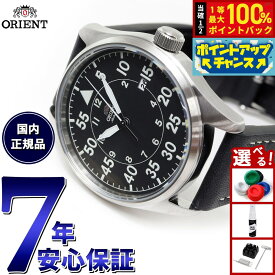 【本日限定！エントリーで最大5000P＆抽選で100％ポイントバック】オリエント ORIENT スポーツ SPORTS 腕時計 メンズ 自動巻き 機械式 人気 おすすめ ブランド ビジネス スーツ 仕事 記念品 誕生日 プレゼント ギフト