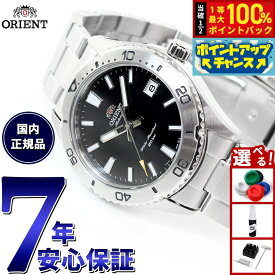 【本日限定！エントリーで最大5000P＆抽選で100％ポイントバック】オリエント ORIENT スポーツ 自動巻 機械式 腕時計 メンズ RN-AC0Q01B マコ Mako